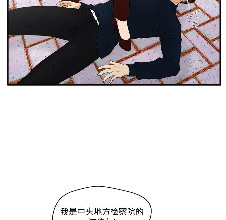 [韩国漫画] 35岁姜武烈 剧情,熟女人妻,巨乳大奶,OL#[110P]-40