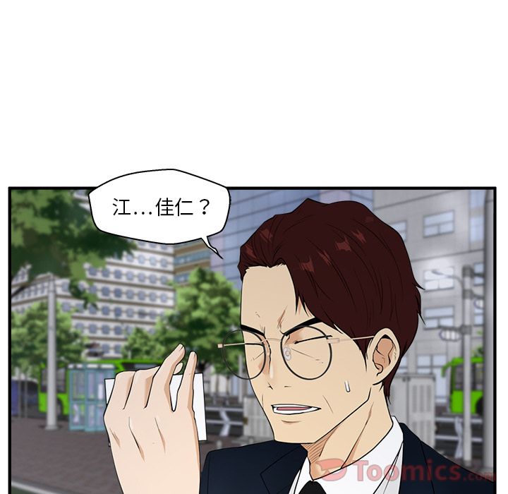 [韩国漫画] 35岁姜武烈 剧情,熟女人妻,巨乳大奶,OL#[110P]-42
