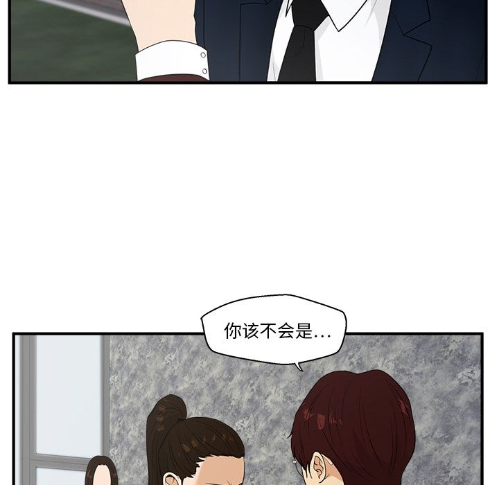 [韩国漫画] 35岁姜武烈 剧情,熟女人妻,巨乳大奶,OL#[110P]-43