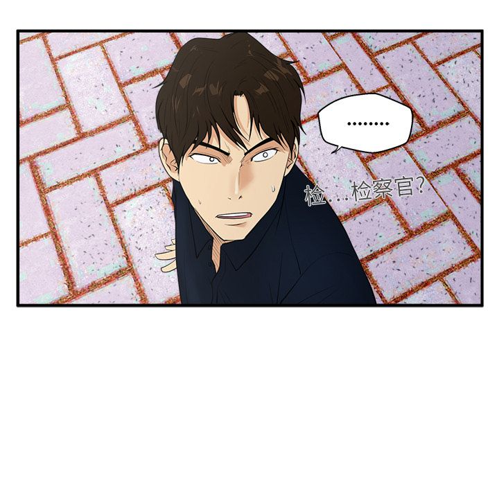 [韩国漫画] 35岁姜武烈 剧情,熟女人妻,巨乳大奶,OL#[110P]-45