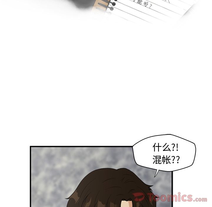 [韩国漫画] 35岁姜武烈 剧情,熟女人妻,巨乳大奶,OL#[110P]-5