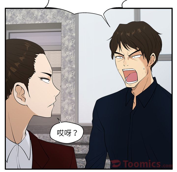 [韩国漫画] 35岁姜武烈 剧情,熟女人妻,巨乳大奶,OL#[110P]-50