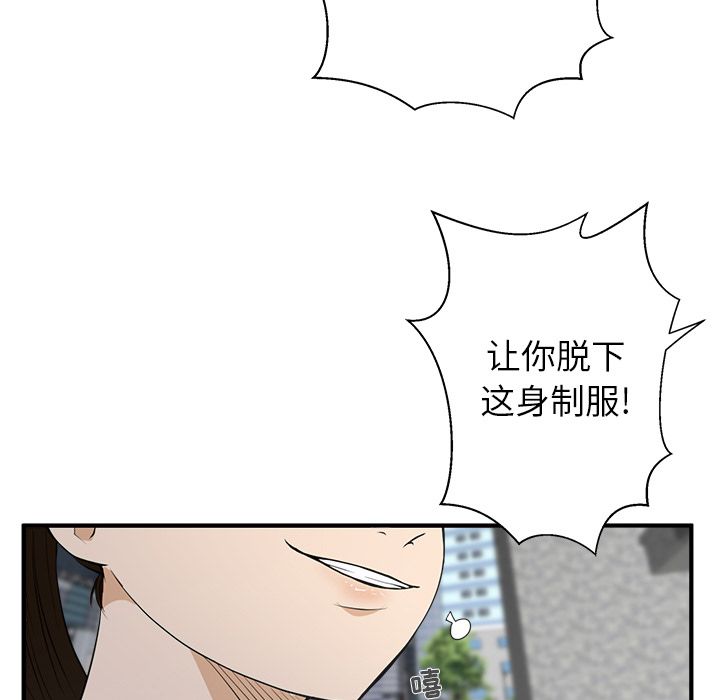 [韩国漫画] 35岁姜武烈 剧情,熟女人妻,巨乳大奶,OL#[110P]-53