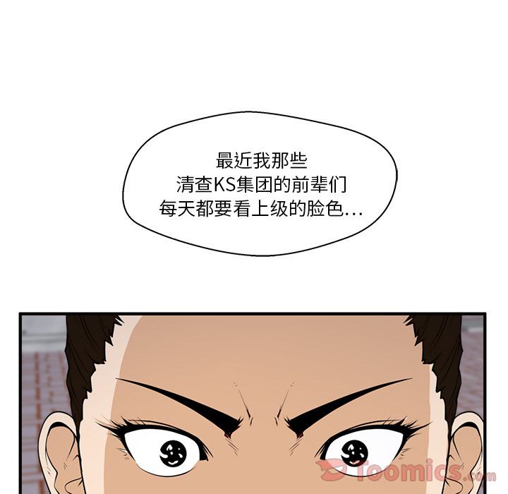 [韩国漫画] 35岁姜武烈 剧情,熟女人妻,巨乳大奶,OL#[110P]-57