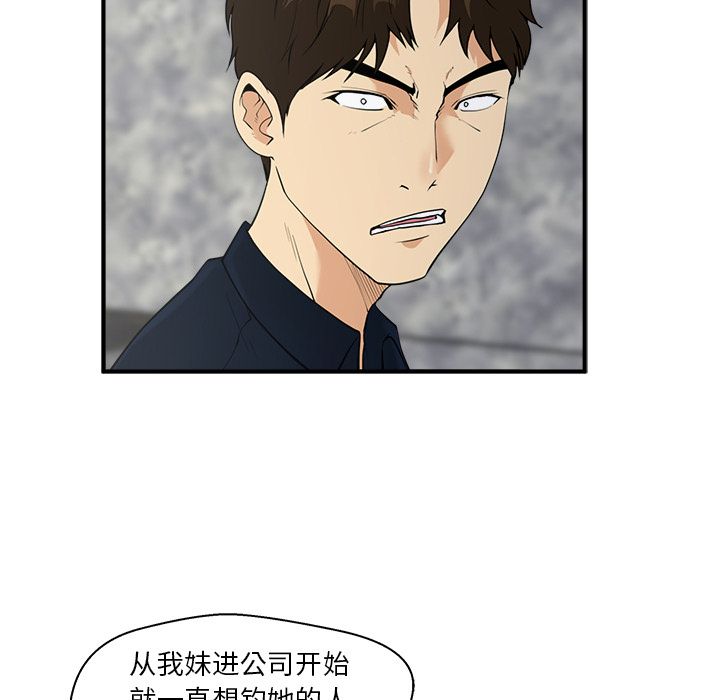 [韩国漫画] 35岁姜武烈 剧情,熟女人妻,巨乳大奶,OL#[110P]-6