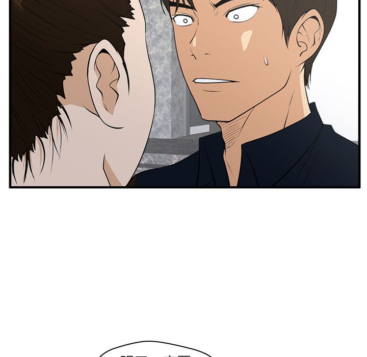 [韩国漫画] 35岁姜武烈 剧情,熟女人妻,巨乳大奶,OL#[110P]-61