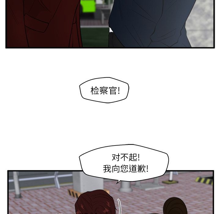 [韩国漫画] 35岁姜武烈 剧情,熟女人妻,巨乳大奶,OL#[110P]-63