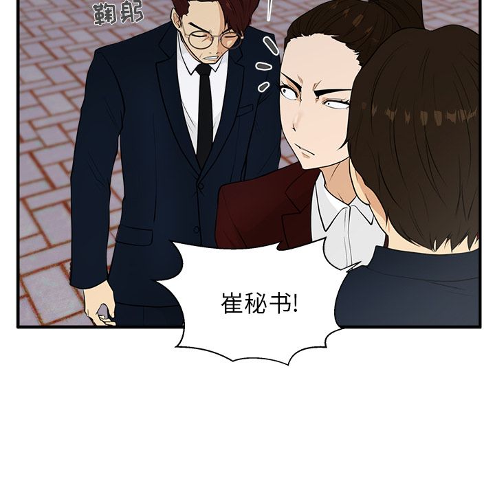 [韩国漫画] 35岁姜武烈 剧情,熟女人妻,巨乳大奶,OL#[110P]-64