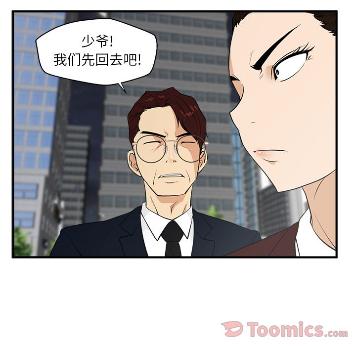 [韩国漫画] 35岁姜武烈 剧情,熟女人妻,巨乳大奶,OL#[110P]-65