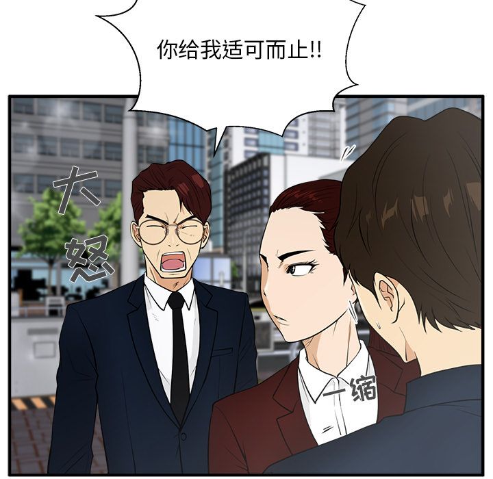 [韩国漫画] 35岁姜武烈 剧情,熟女人妻,巨乳大奶,OL#[110P]-67