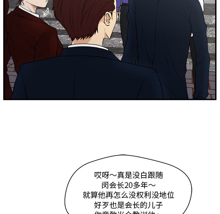 [韩国漫画] 35岁姜武烈 剧情,熟女人妻,巨乳大奶,OL#[110P]-69