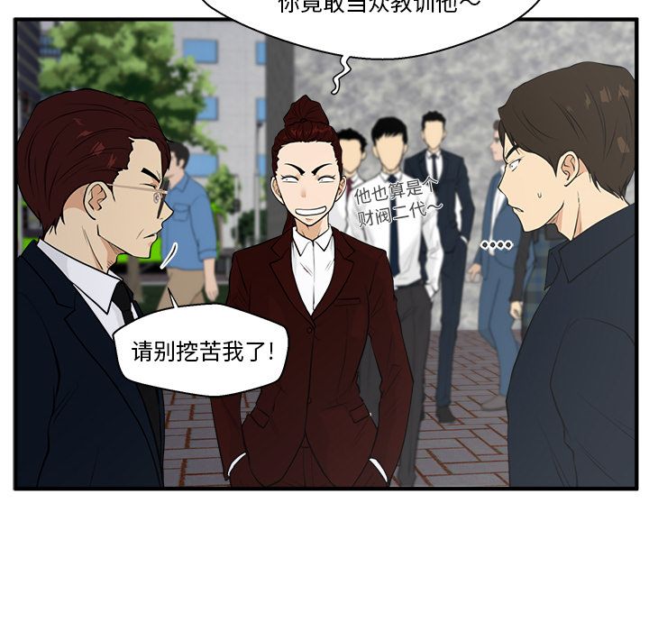 [韩国漫画] 35岁姜武烈 剧情,熟女人妻,巨乳大奶,OL#[110P]-70
