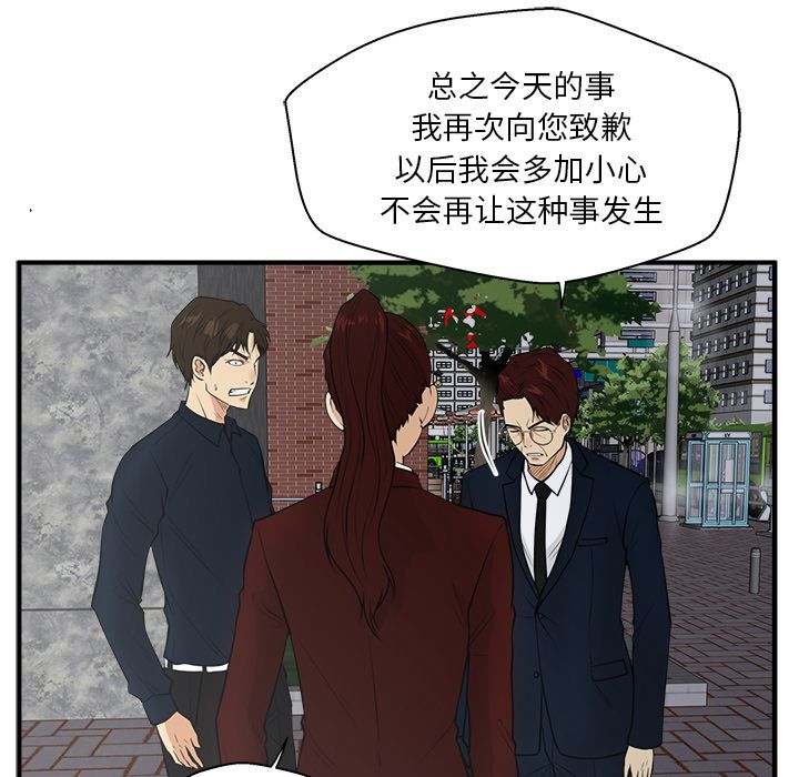 [韩国漫画] 35岁姜武烈 剧情,熟女人妻,巨乳大奶,OL#[110P]-71