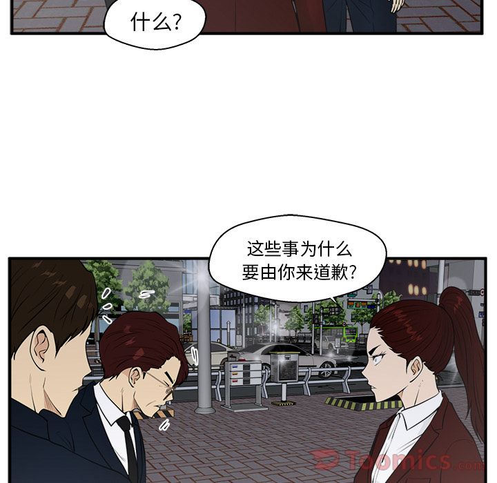 [韩国漫画] 35岁姜武烈 剧情,熟女人妻,巨乳大奶,OL#[110P]-72