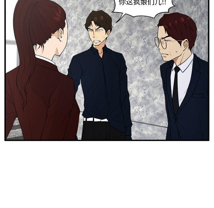 [韩国漫画] 35岁姜武烈 剧情,熟女人妻,巨乳大奶,OL#[110P]-75