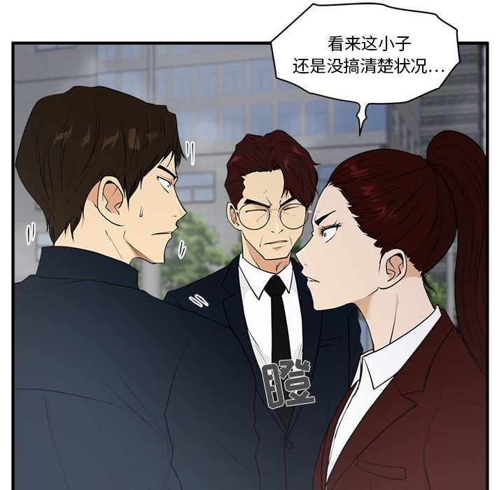 [韩国漫画] 35岁姜武烈 剧情,熟女人妻,巨乳大奶,OL#[110P]-76