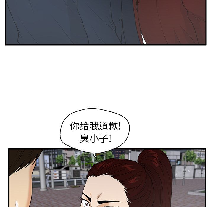[韩国漫画] 35岁姜武烈 剧情,熟女人妻,巨乳大奶,OL#[110P]-77