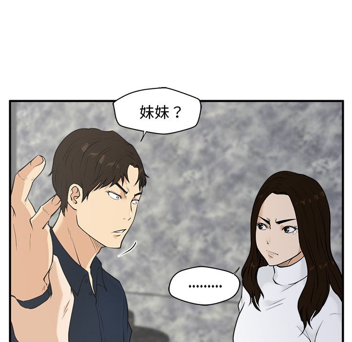 [韩国漫画] 35岁姜武烈 剧情,熟女人妻,巨乳大奶,OL#[110P]-8