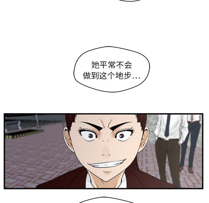 [韩国漫画] 35岁姜武烈 剧情,熟女人妻,巨乳大奶,OL#[110P]-82