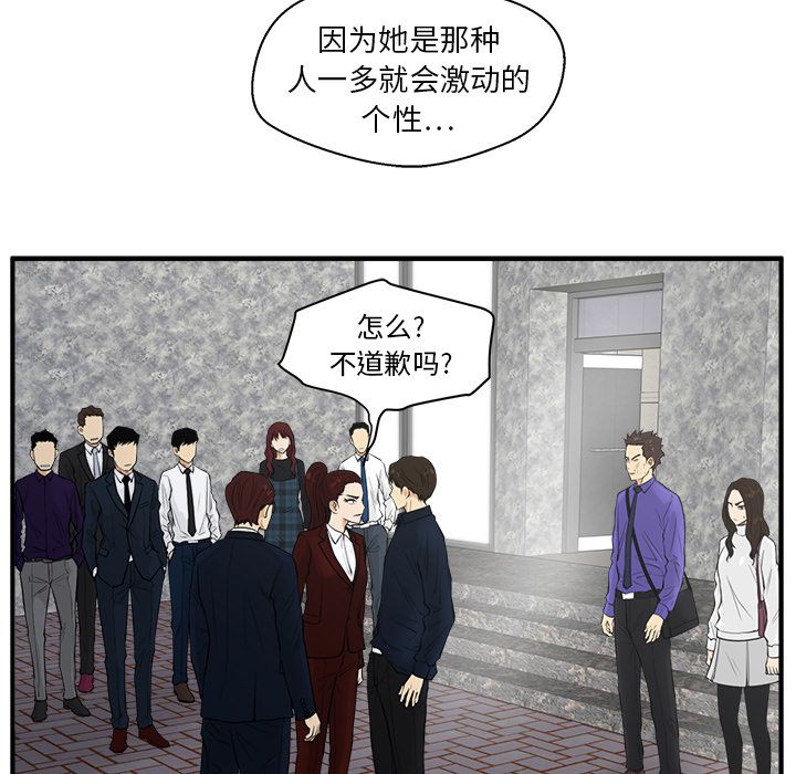 [韩国漫画] 35岁姜武烈 剧情,熟女人妻,巨乳大奶,OL#[110P]-83