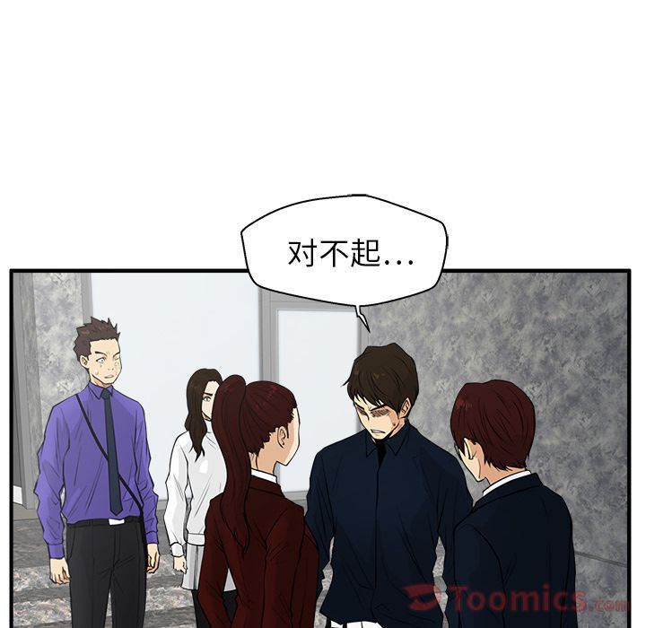 [韩国漫画] 35岁姜武烈 剧情,熟女人妻,巨乳大奶,OL#[110P]-87