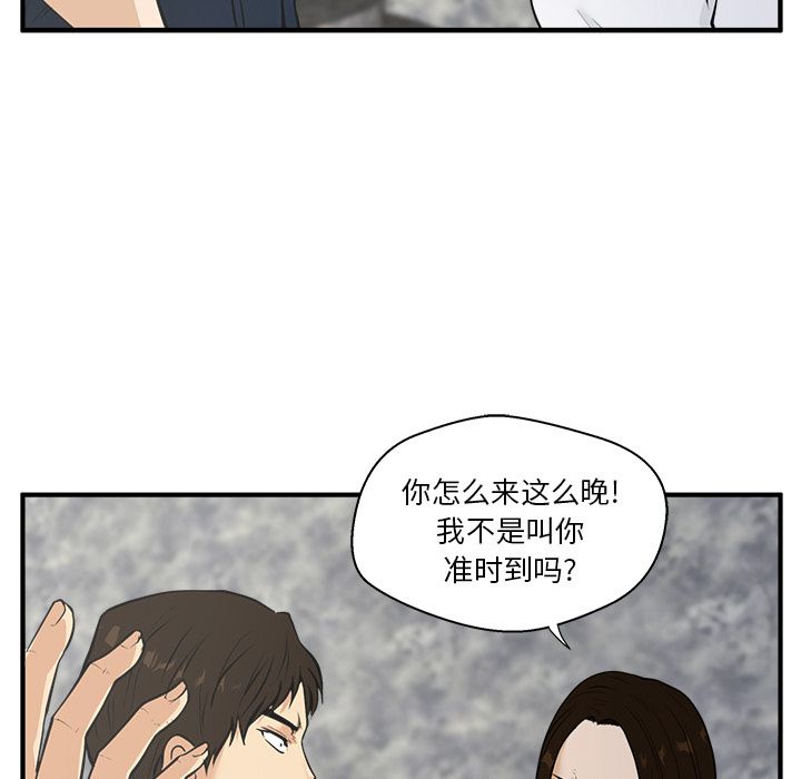 [韩国漫画] 35岁姜武烈 剧情,熟女人妻,巨乳大奶,OL#[110P]-9
