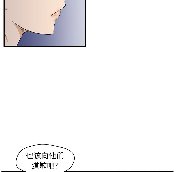 [韩国漫画] 35岁姜武烈 剧情,熟女人妻,巨乳大奶,OL#[110P]-91