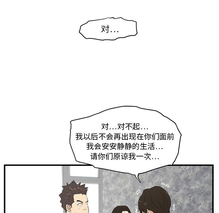 [韩国漫画] 35岁姜武烈 剧情,熟女人妻,巨乳大奶,OL#[123P]-1