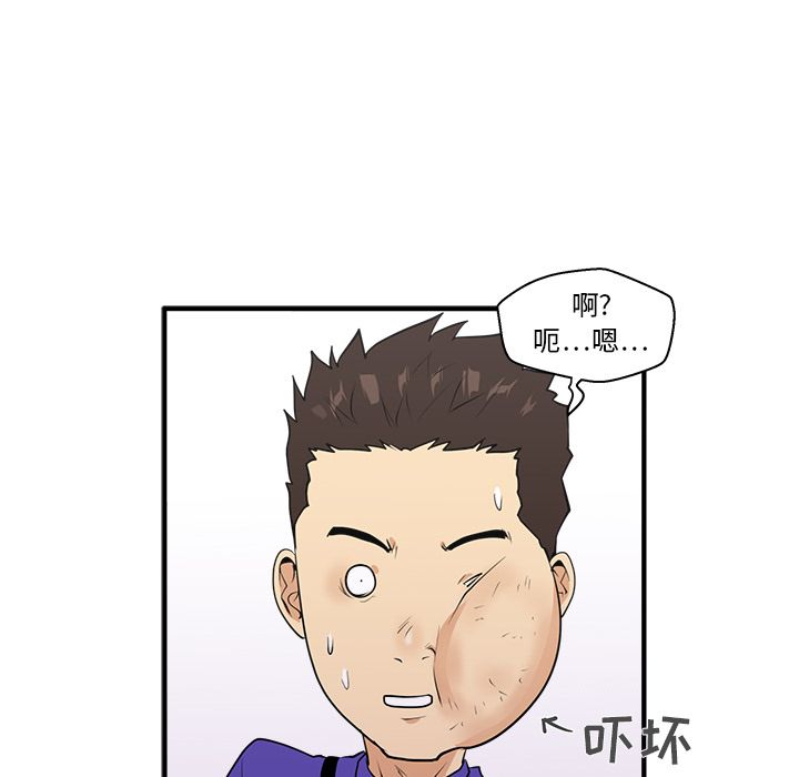 [韩国漫画] 35岁姜武烈 剧情,熟女人妻,巨乳大奶,OL#[123P]-100