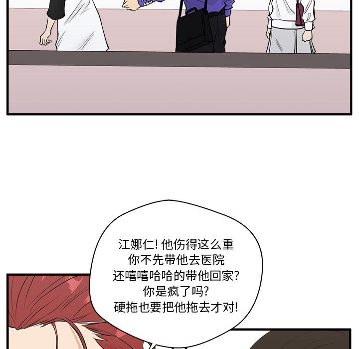 [韩国漫画] 35岁姜武烈 剧情,熟女人妻,巨乳大奶,OL#[123P]-102