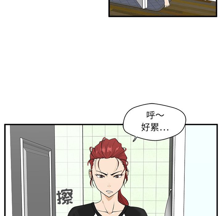 [韩国漫画] 35岁姜武烈 剧情,熟女人妻,巨乳大奶,OL#[123P]-11