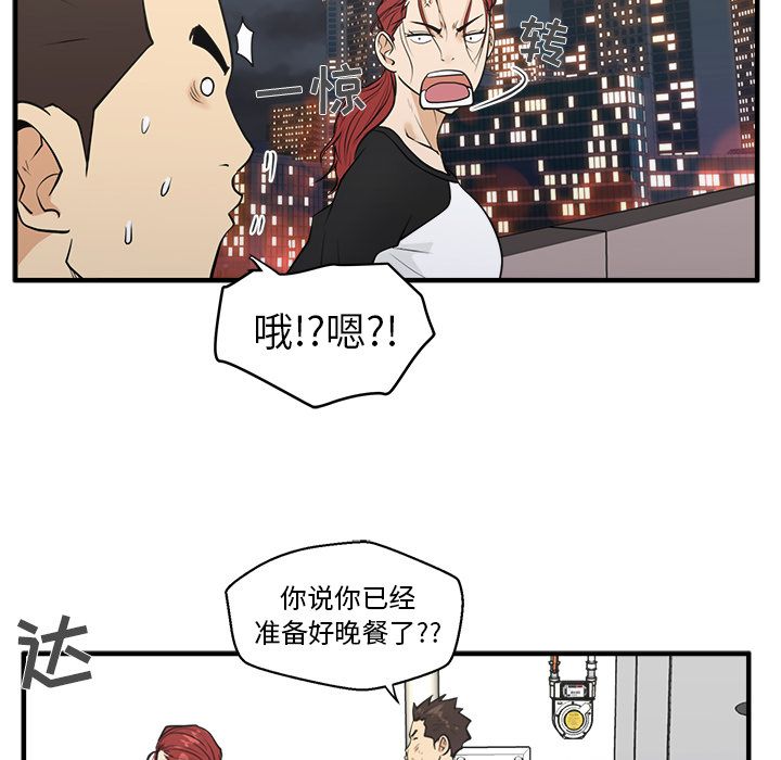[韩国漫画] 35岁姜武烈 剧情,熟女人妻,巨乳大奶,OL#[123P]-112