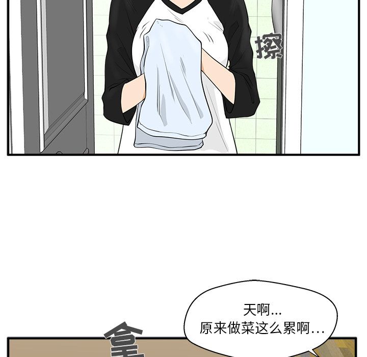 [韩国漫画] 35岁姜武烈 剧情,熟女人妻,巨乳大奶,OL#[123P]-12