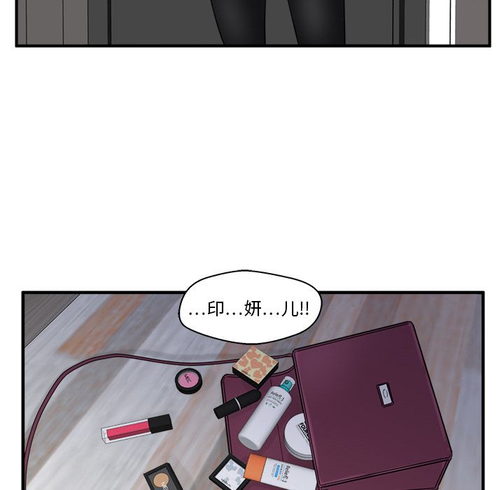 [韩国漫画] 35岁姜武烈 剧情,熟女人妻,巨乳大奶,OL#[123P]-121