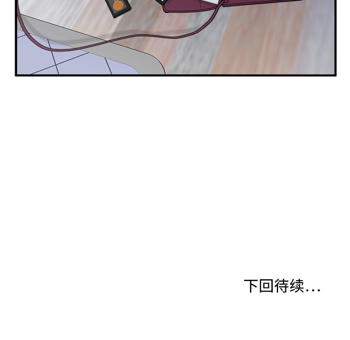 [韩国漫画] 35岁姜武烈 剧情,熟女人妻,巨乳大奶,OL#[123P]-122