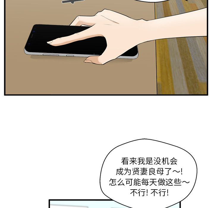 [韩国漫画] 35岁姜武烈 剧情,熟女人妻,巨乳大奶,OL#[123P]-13