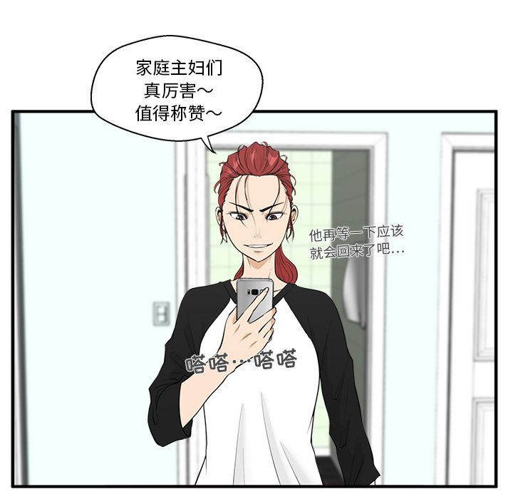 [韩国漫画] 35岁姜武烈 剧情,熟女人妻,巨乳大奶,OL#[123P]-15