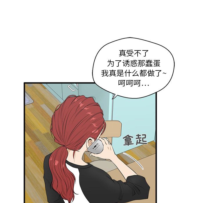 [韩国漫画] 35岁姜武烈 剧情,熟女人妻,巨乳大奶,OL#[123P]-16