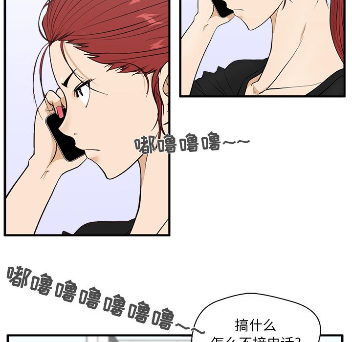 [韩国漫画] 35岁姜武烈 剧情,熟女人妻,巨乳大奶,OL#[123P]-18