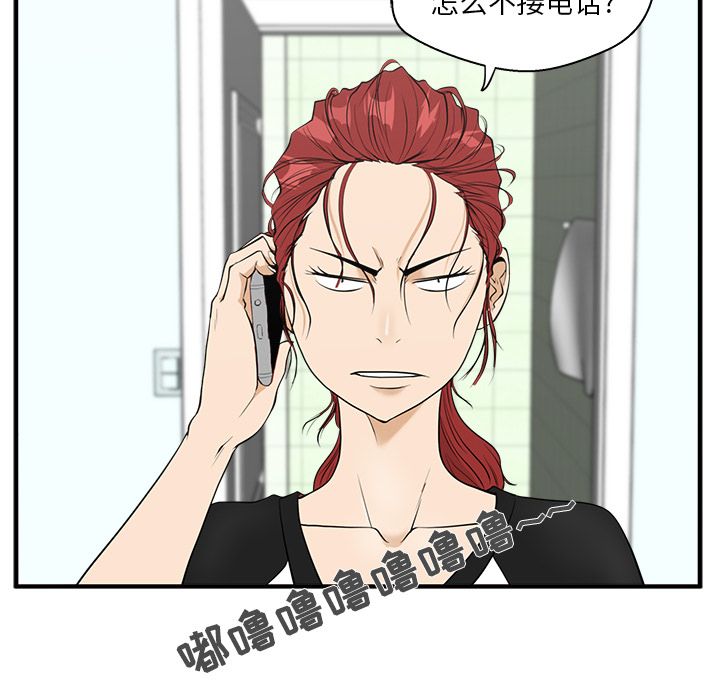 [韩国漫画] 35岁姜武烈 剧情,熟女人妻,巨乳大奶,OL#[123P]-19