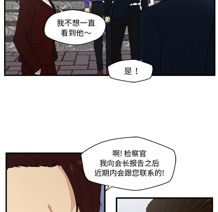 [韩国漫画] 35岁姜武烈 剧情,熟女人妻,巨乳大奶,OL#[123P]-24
