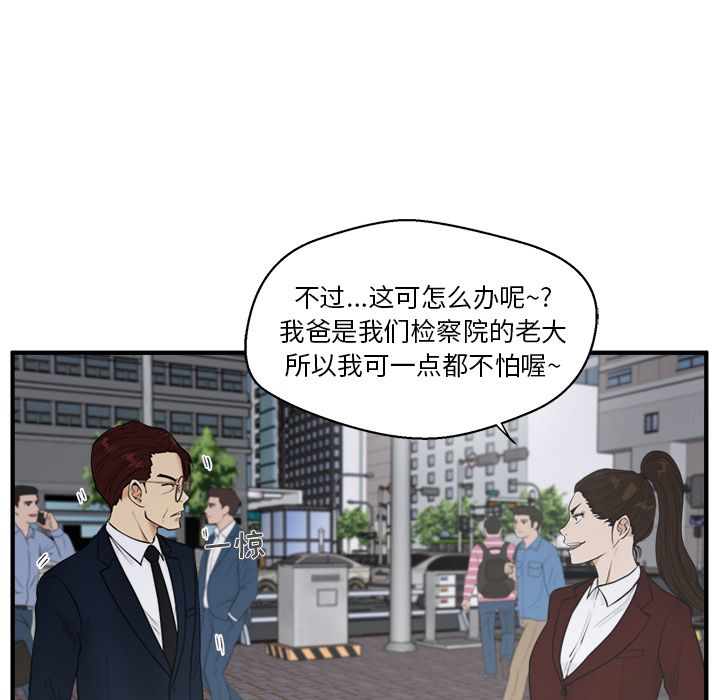 [韩国漫画] 35岁姜武烈 剧情,熟女人妻,巨乳大奶,OL#[123P]-26