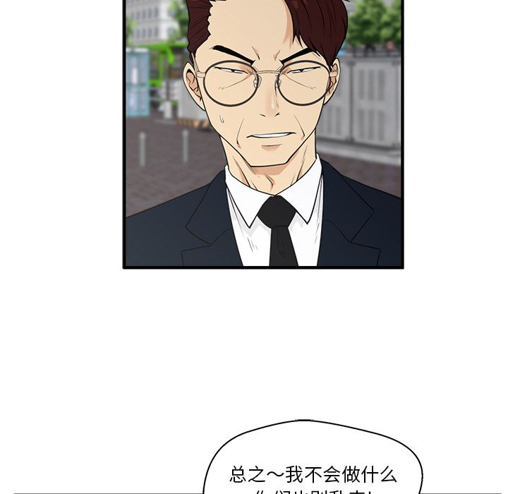 [韩国漫画] 35岁姜武烈 剧情,熟女人妻,巨乳大奶,OL#[123P]-28
