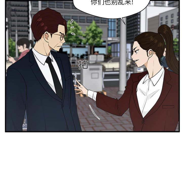 [韩国漫画] 35岁姜武烈 剧情,熟女人妻,巨乳大奶,OL#[123P]-29