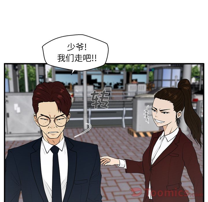[韩国漫画] 35岁姜武烈 剧情,熟女人妻,巨乳大奶,OL#[123P]-31