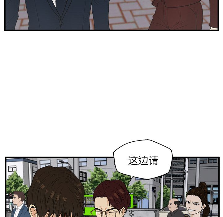 [韩国漫画] 35岁姜武烈 剧情,熟女人妻,巨乳大奶,OL#[123P]-32