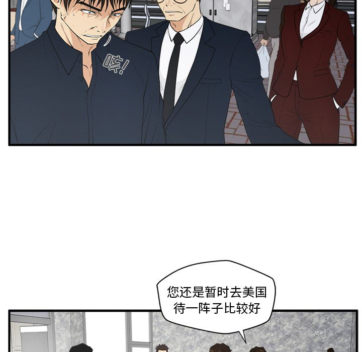 [韩国漫画] 35岁姜武烈 剧情,熟女人妻,巨乳大奶,OL#[123P]-33