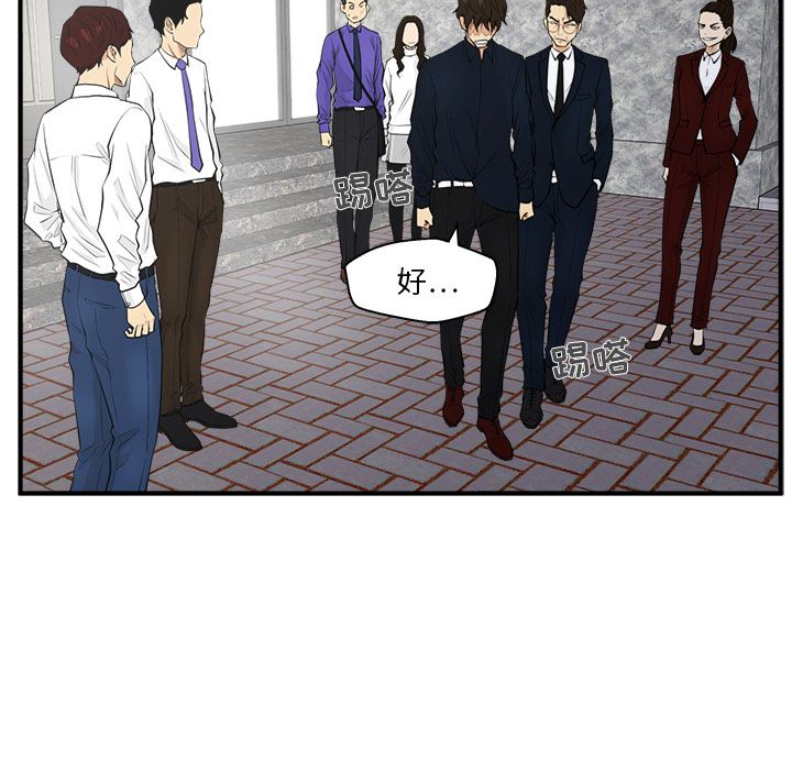 [韩国漫画] 35岁姜武烈 剧情,熟女人妻,巨乳大奶,OL#[123P]-34