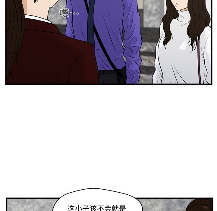 [韩国漫画] 35岁姜武烈 剧情,熟女人妻,巨乳大奶,OL#[123P]-47