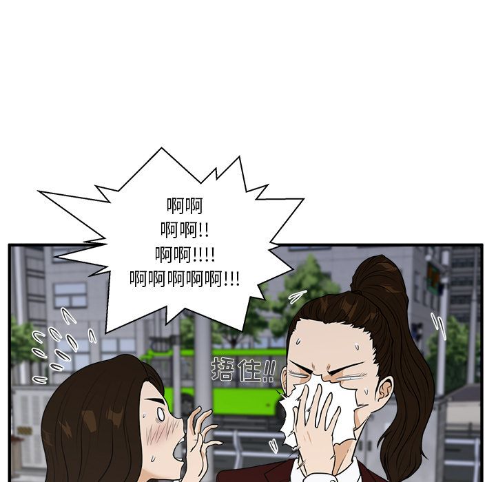 [韩国漫画] 35岁姜武烈 剧情,熟女人妻,巨乳大奶,OL#[123P]-49